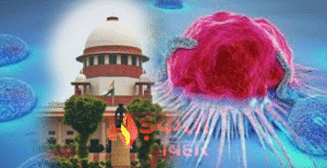 सुप्रीम कोर्ट ने कैंसर को देशव्यापी बीमारी घोषित&hellip;