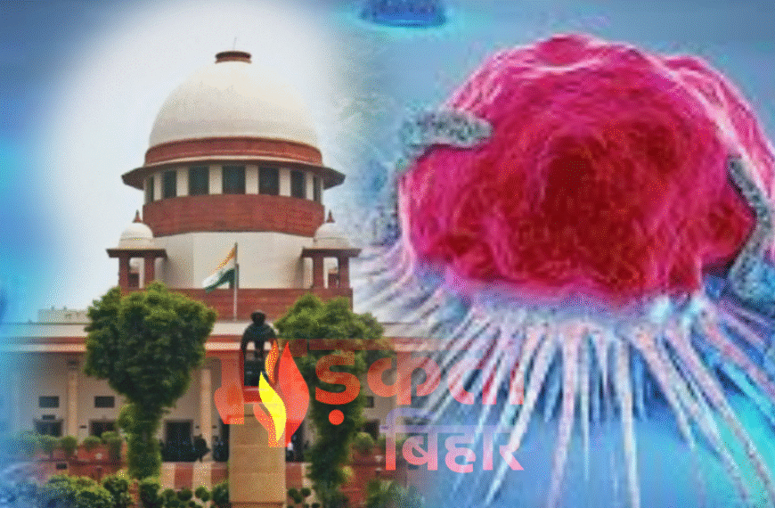 सुप्रीम कोर्ट ने कैंसर को देशव्यापी बीमारी घोषित करने की मांग पर केंद्र और राज्यों से मांगा जवाब
