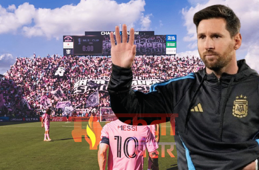 कोलकाता में लियोनेल मेसी का GOAT टूर अव्यवस्था की भेंट चढ़ा, नाराज फैंस ने की तोड़फोड़