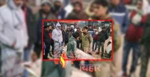 घर के बाहर आग ताप रहे 15 वर्षीय&hellip;