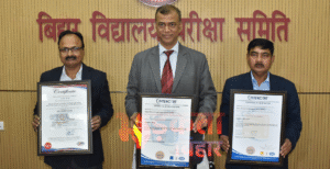 बिहार बोर्ड ने रचा इतिहास, तीन ISO प्रमाणपत्र&hellip;