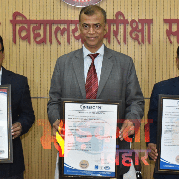 बिहार बोर्ड ने रचा इतिहास, तीन ISO प्रमाणपत्र…