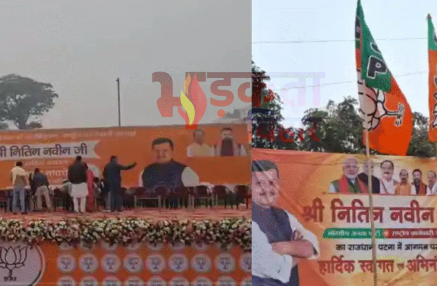 बीजेपी के राष्ट्रीय कार्यकारी अध्यक्ष&hellip;