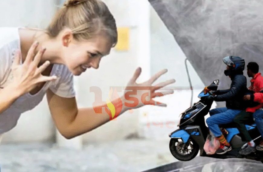 बाइक पर सवार छह युवकों ने रोका, कहा- उतर जाओ, वरना…