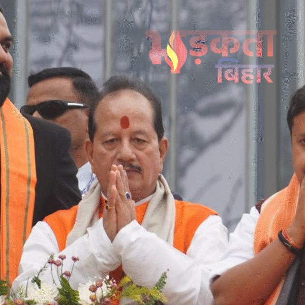 पटना के ऐतिहासिक कार्यक्रम में नितिन नवीन का…