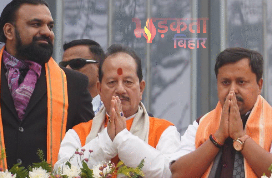 पटना के ऐतिहासिक कार्यक्रम में…