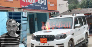 खगड़िया में दिल दहला देने वाली वारदात: कलयुगी&hellip;