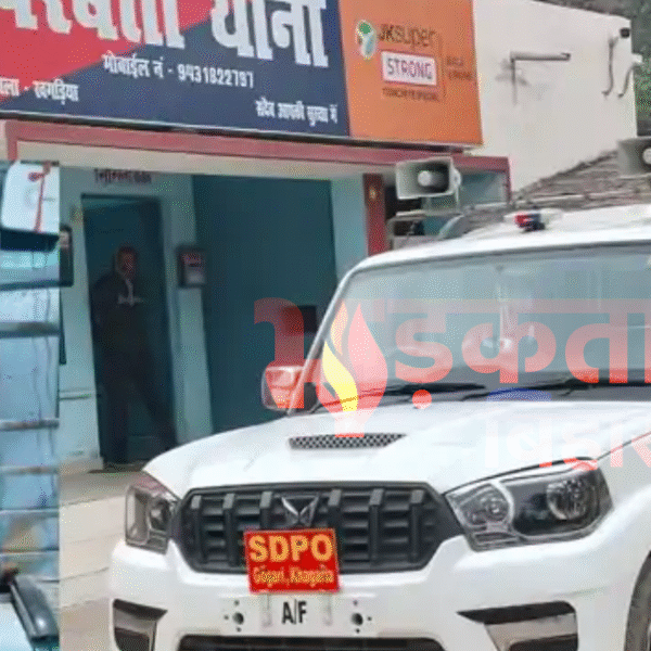 खगड़िया में दिल दहला देने वाली वारदात: कलयुगी&hellip;