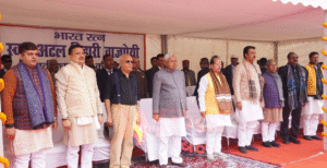 पटना में अटल बिहारी वाजपेयी जयंती समारोह के&hellip;