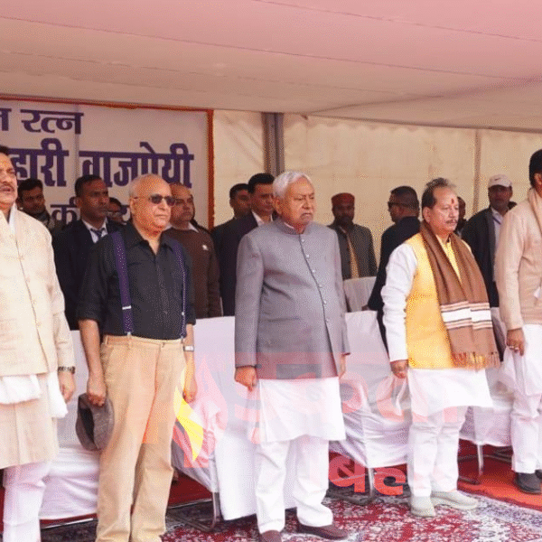 पटना में अटल बिहारी वाजपेयी जयंती समारोह के&hellip;