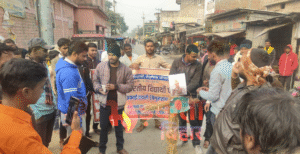 एबीवीपी ने बांग्लादेश के प्रधानमंत्री का पुतला दहन&hellip;