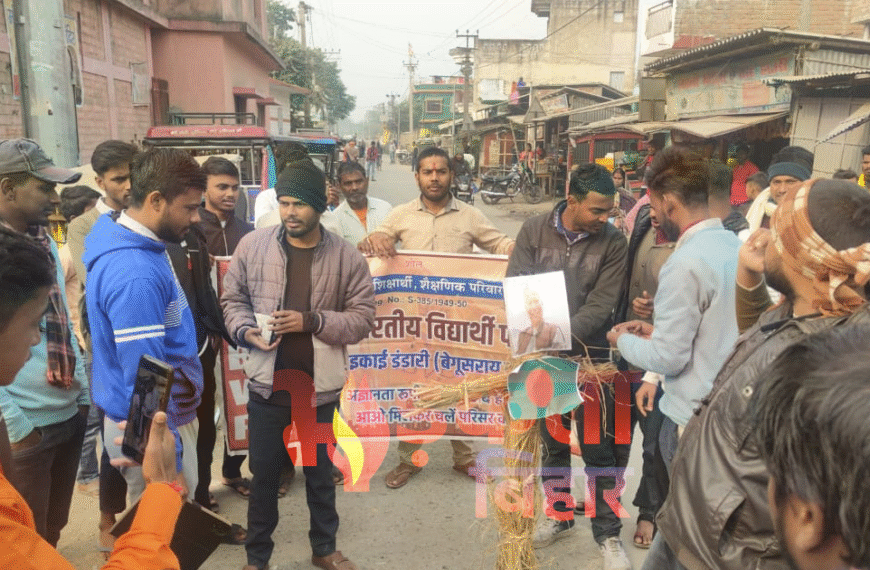 एबीवीपी ने बांग्लादेश के प्रधानमंत्री&hellip;