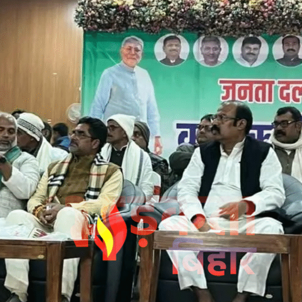 जद(यू) ने आयोजित किया भव्य कार्यकर्ता सम्मान समारोह,&hellip;