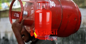 प्रधानमंत्री उज्ज्वला योजना: LPG सब्सिडी के लिए ई-केवाइसी&hellip;