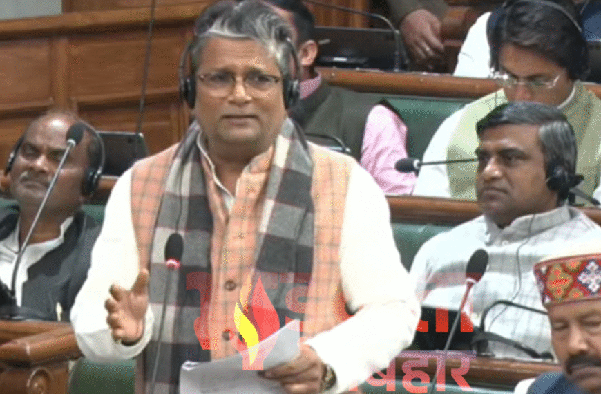 शीतकालीन सत्र के अंतिम दिन…