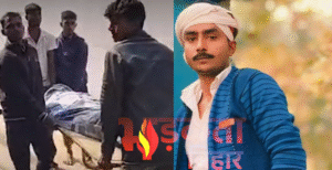 बेगूसराय में पंचायत के दौरान युवक की पीट-पीटकर&hellip;