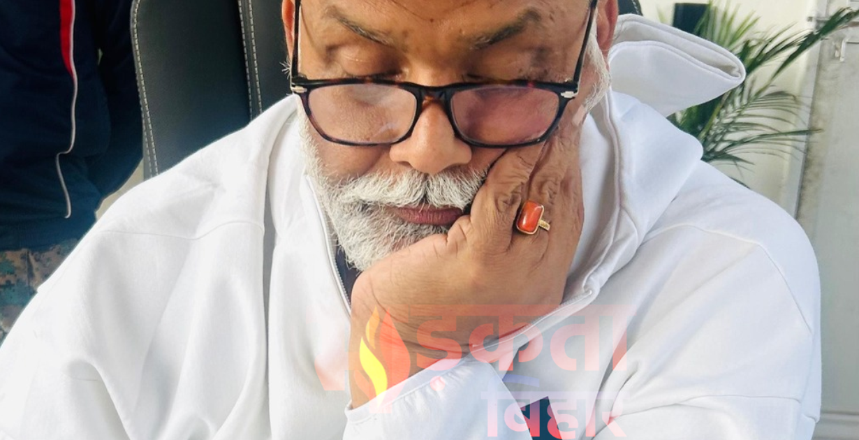 अतिक्रमण हटाने की कार्रवाई के दौरान पुलिस और प्रशासन की मौजूदगी के बीच स्थानीय लोग विरोध करते हुए; पप्पू यादव मीडिया से बात करते हुए।