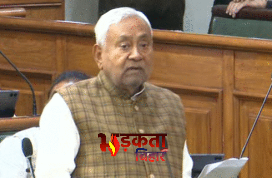 बिहार विधानसभा में गरमाया सियासी माहौल: CM नीतीश बोले—“सबलोग पीएम मोदी को नमन कीजिए