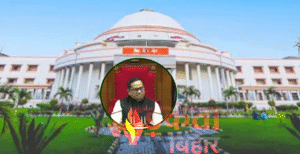 बिहार विधानसभा और विधान परिषद में बवाल, कार्यवाही&hellip;