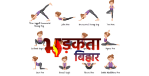 मुंगेर में राज्य स्तरीय बालिका योग प्रतियोगिता का&hellip;