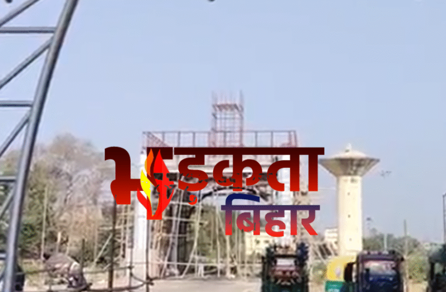 जमालपुर रेलवे स्टेशन का विकास: एडीआरएम शिवकुमार प्रसाद ने किया निरीक्षण, नई रेल लाइन और प्लेटफॉर्म विस्तार पर जोर