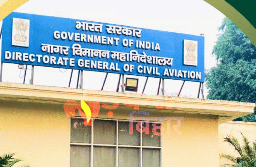 इंडिगो संकट के बाद DGCA का एक्शन: चार इंस्पेक्टर सस्पेंड, लापरवाही उजागर होने पर कड़ी कार्रवाई