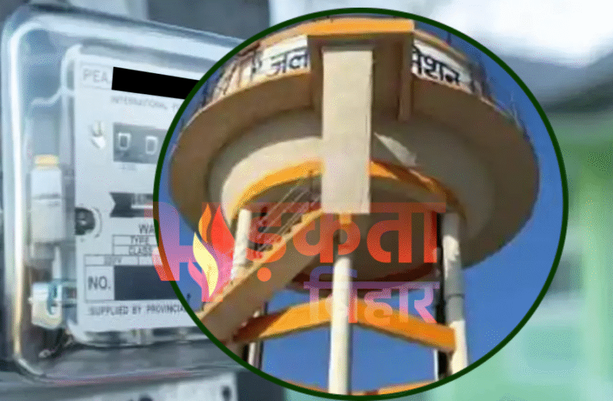 रोहतास में करोड़ों की बिजली…