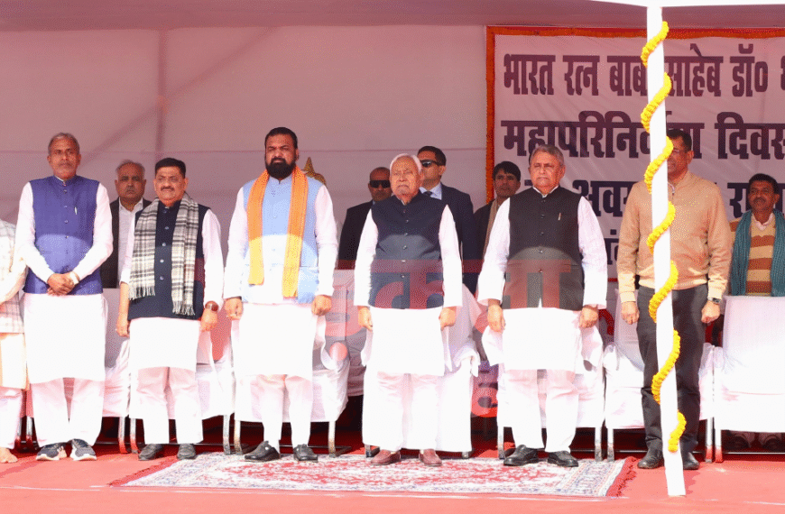 पटना में डॉ. अंबेडकर के महापरिनिर्वाण दिवस पर राजकीय समारोह, मुख्यमंत्री नीतीश ने दी श्रद्धांजलि