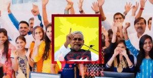 बिहार में 1 करोड़ रोजगार की तैयारी: नीतीश&hellip;