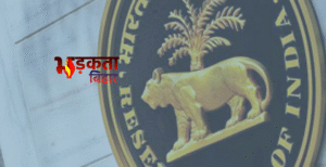 बेगूसराय के बैंकों में बेकार पड़े हैं 78&hellip;