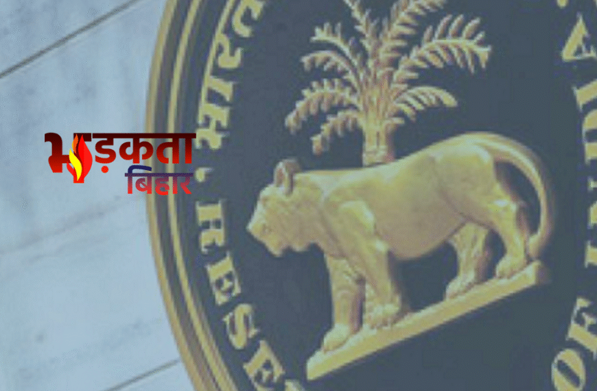 बेगूसराय के बैंकों में बेकार&hellip;