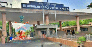 राजगीर स्थित भारतीय ऑर्डिनेंस फैक्ट्री को बम से&hellip;