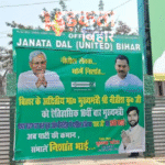 क्या बिहार की राजनीति में आएंगे नीतीश कुमार के बेटे निशांत? पोस्टरों से बढ़ी हलचल, जदयू नेता ने दिया बड़ा बयान