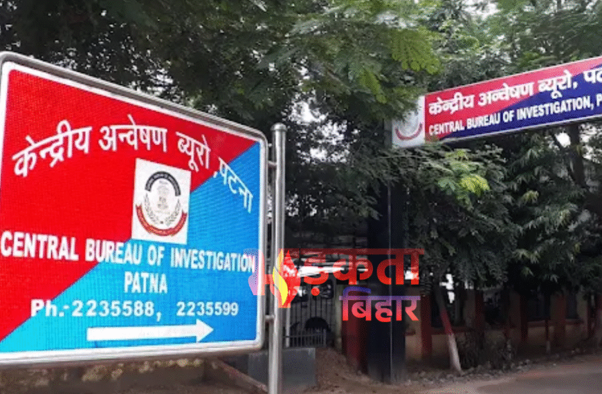 बिहार में माफिया पर बड़ा वार: 1600 अपराधियों की अवैध संपत्तियां चिन्हित, 400 मामलों की रिपोर्ट कोर्ट को सौंपी