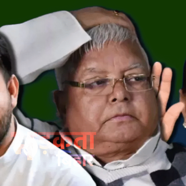 जमीन के बदले नौकरी’ घोटाला: लालू यादव परिवार…