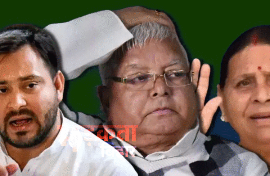 जमीन के बदले नौकरी’ घोटाला:…