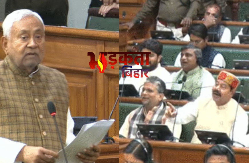 नीतीश–भाई वीरेंद्र की तीखी नोकझोंक&hellip;