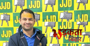 तेज प्रताप यादव की नई राजनीतिक राह: जनशक्ति&hellip;