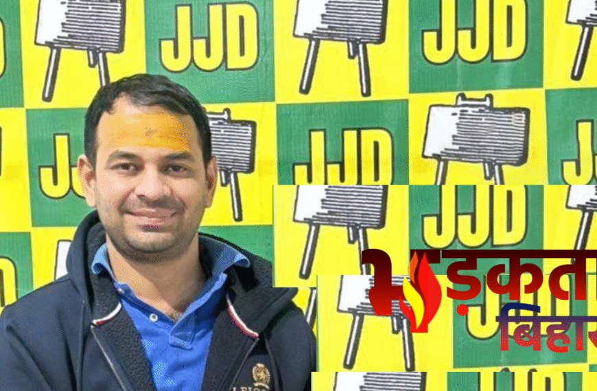 तेज प्रताप यादव की नई राजनीतिक राह: जनशक्ति जनता दल के महा सदस्यता अभियान से बिहार की सियासत में हलचल तेज