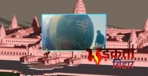 हर-हर महादेव के जयकारों के बीच बिहार की&hellip;