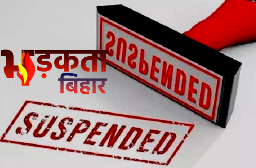 12 केस दबाए, लाश सड़ती रही, अपहरण पीड़िता की खोज भी नहीं—लापरवाही पर 4 पुलिस अफसर सस्पेंड