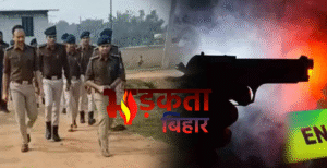 पटना के जानीपुर में पुलिस मुठभेड़: कुख्यात राकेश&hellip;