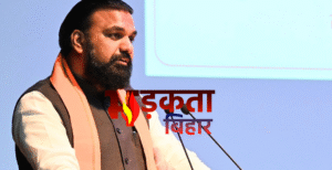 बिहार में अवैध ‘गुंडा बैंक’ पर नकेल: उपमुख्यमंत्री&hellip;