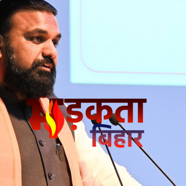 बिहार में अवैध ‘गुंडा बैंक’ पर नकेल: उपमुख्यमंत्री…