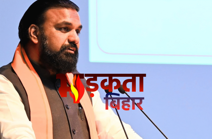 बिहार में अवैध ‘गुंडा बैंक’ पर नकेल: उपमुख्यमंत्री सम्राट चौधरी ने तुरंत कार्रवाई के दिए निर्देश