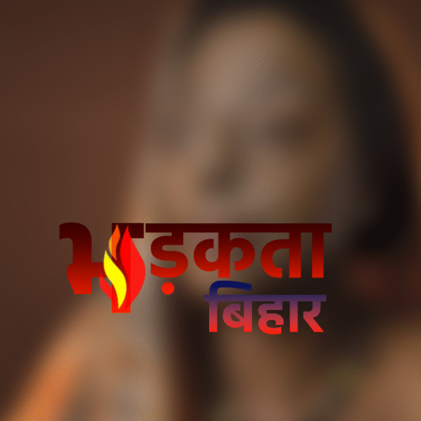 मुजफ्फरपुर में नवविवाहिता पर एसिड अटैक, इलाके में&hellip;