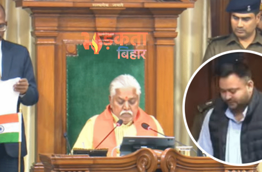 तेजस्वी यादव की गैरमौजूदगी से&hellip;