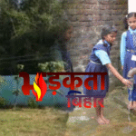 जहां चारदीवारी, पेयजल नहीं तो परीक्षा नहीं, लिस्ट जारी