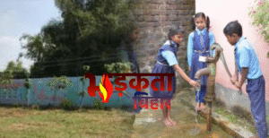 जहां चारदीवारी, पेयजल नहीं तो परीक्षा नहीं, लिस्ट&hellip;