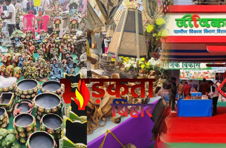 टना में 12 दिसंबर से बिहार सरस मेला, देशी स्वाद और हस्तकला का आनंद